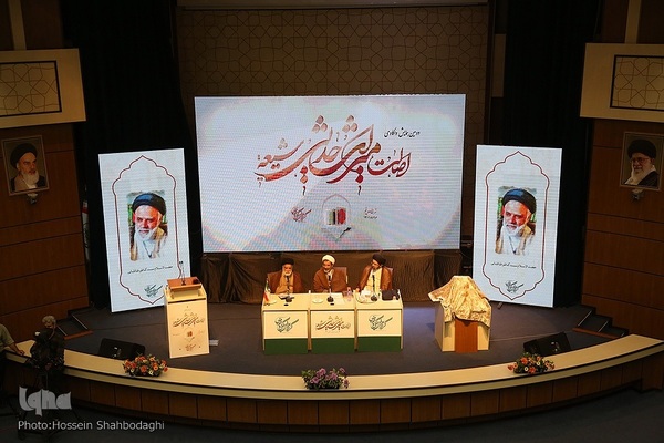 دومین همایش واکاوی اصالت میراث حدیث شیعه