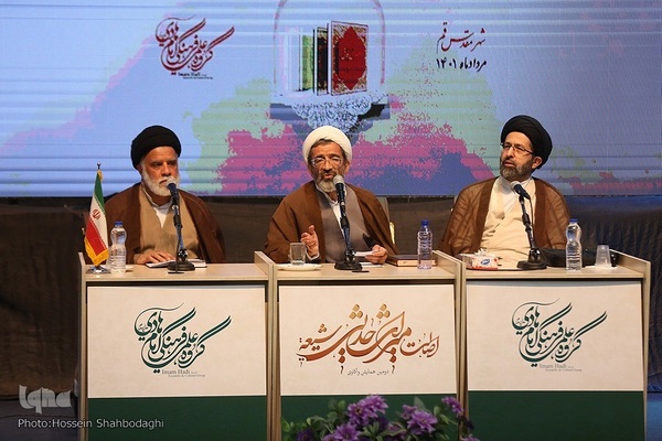 دومین همایش واکاوی اصالت میراث حدیث شیعه