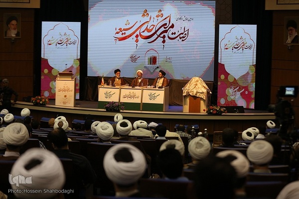 دومین همایش واکاوی اصالت میراث حدیث شیعه