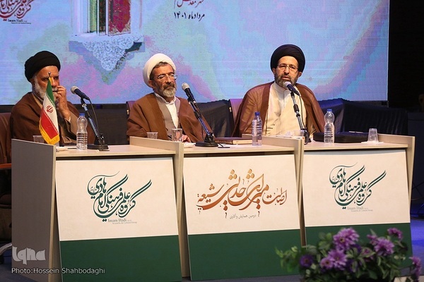 دومین همایش واکاوی اصالت میراث حدیث شیعه