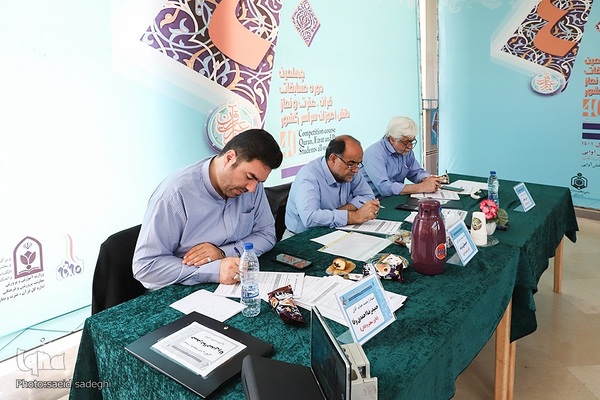 مسابقات کشوری قرآن دانش اموزان در تبریز‎‎