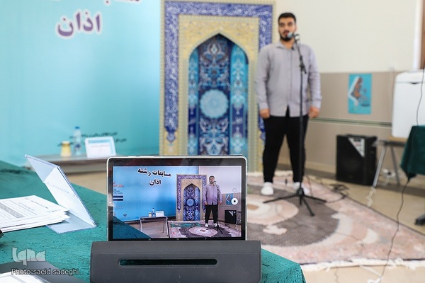 مسابقات کشوری قرآن دانش اموزان در تبریز‎‎