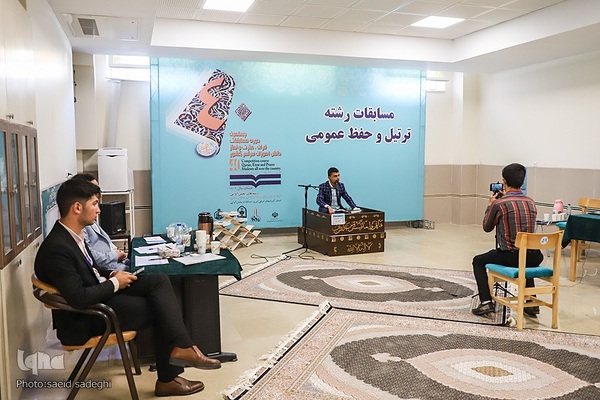 مسابقات کشوری قرآن دانش اموزان در تبریز‎‎