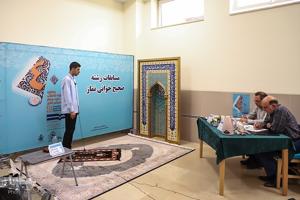 مسابقات کشوری قرآن دانش اموزان در تبریز‎‎