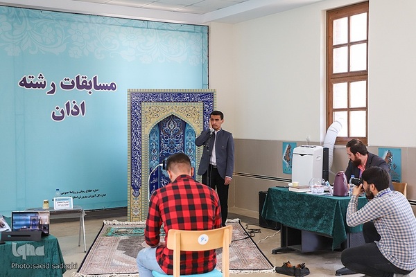 مسابقات کشوری قرآن دانش اموزان در تبریز‎‎