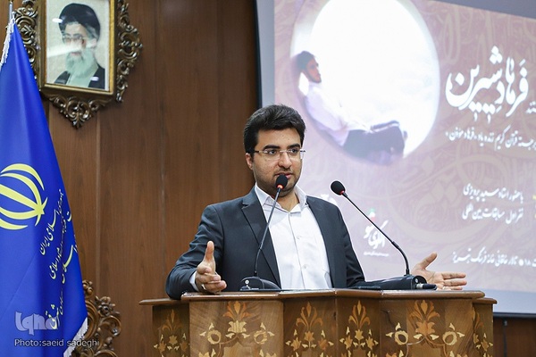 مراسم رونمایی و اکران فیلم فرهاد شیرین در تبریز‎‎