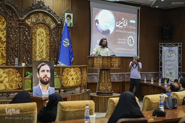 مراسم رونمایی و اکران فیلم فرهاد شیرین در تبریز‎‎