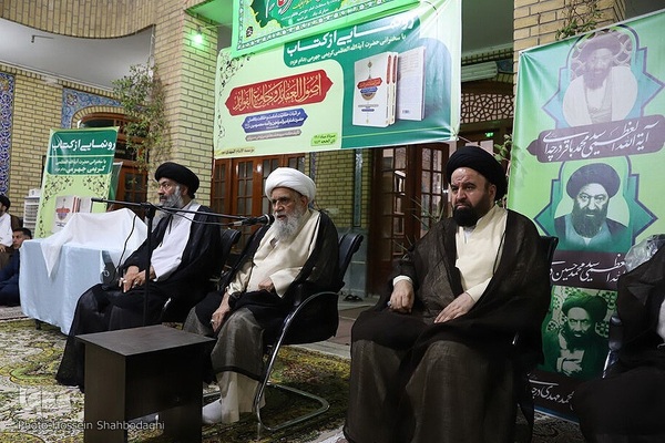 آیین رونمایی از کتاب «اصول العقائد و جامع الفوائد»