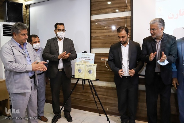 رونمایی از کتاب «تاریخ مشعشعیان و دولت متقارن»