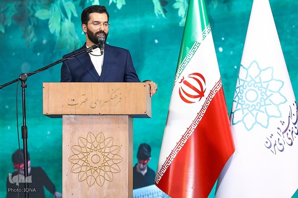 افتتاح بیستمین نمایشگاه عطر سیب