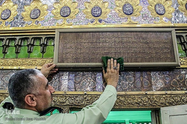 مراسم غبارروبی و عطرافشانی حرم مطهر علی بن حمزه(ع)‎‎