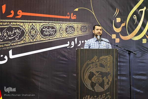 مجمع مبلغان ماه محرم اصفهان