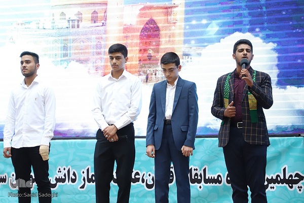 اختتامییه چهلمین دوره مسابقات قرآن،عترت و نماز دانش آموزان پسر سراسر کشور در تبریز