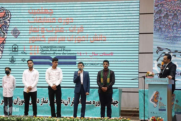 اختتامییه چهلمین دوره مسابقات قرآن،عترت و نماز دانش آموزان پسر سراسر کشور در تبریز