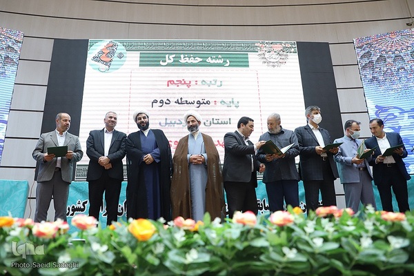 اختتامییه چهلمین دوره مسابقات قرآن،عترت و نماز دانش آموزان پسر سراسر کشور در تبریز