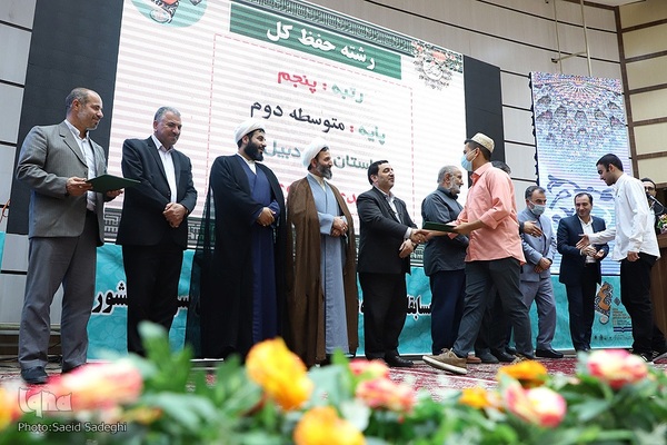 اختتامییه چهلمین دوره مسابقات قرآن،عترت و نماز دانش آموزان پسر سراسر کشور در تبریز