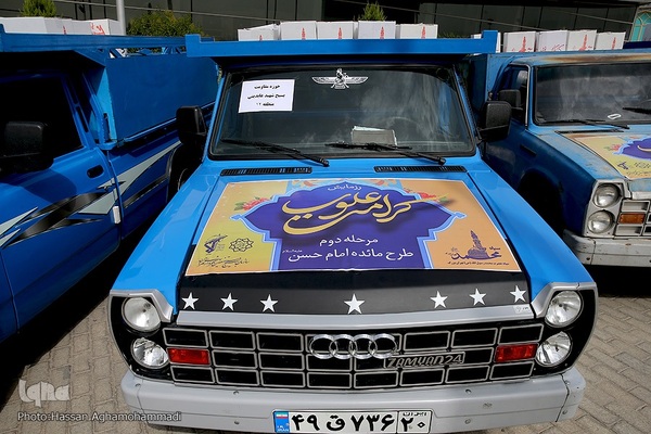 رزمایش کمک مومنانه «کرامت علوی» سازمان بسیج شهرداری تهران