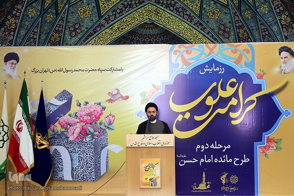 رزمایش کمک مومنانه «کرامت علوی» سازمان بسیج شهرداری تهران