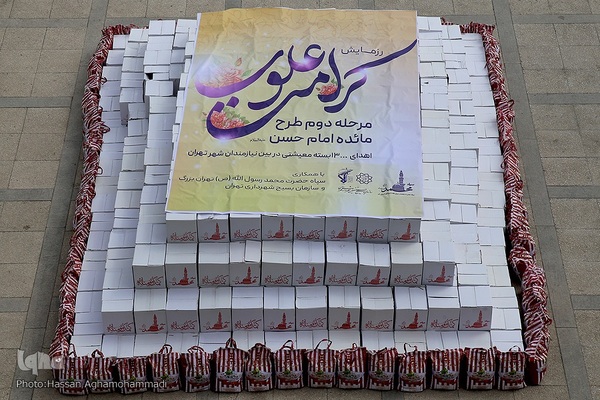 رزمایش کمک مومنانه «کرامت علوی» سازمان بسیج شهرداری تهران