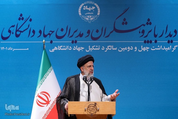  حجت‌الاسلام و المسلمین ابراهیم رییسی، رییس جمهور 