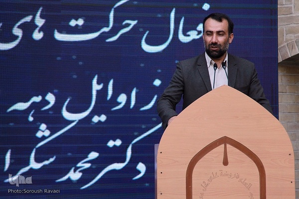 نهمین مراسم ملی شب خاطره جهادی