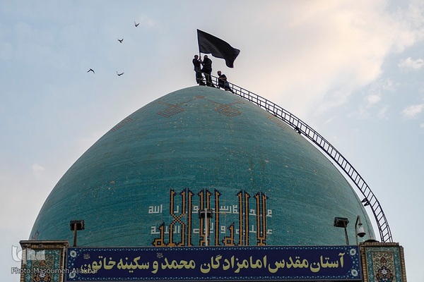 مراسم سیاه‌پوشان امامزاده محمد (ع) کرج