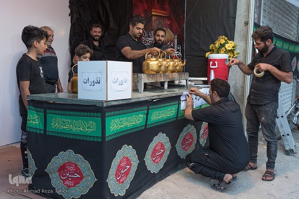 شمیم عطر سیب در اصفهان