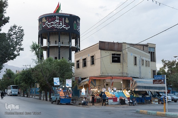 شمیم عطر سیب در اصفهان