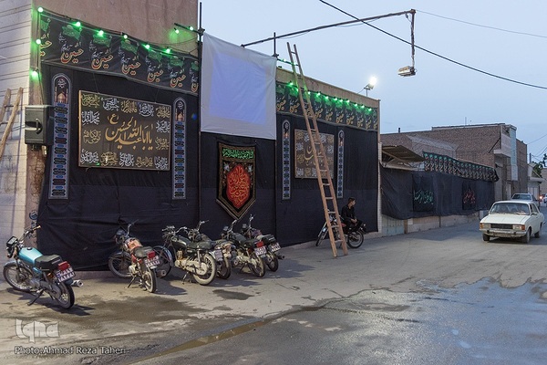 شمیم عطر سیب در اصفهان