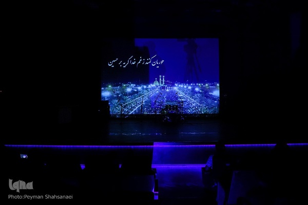 آیین رونمایی از نغمه‌های عاشورایی