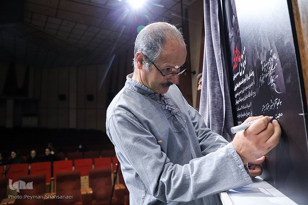 آیین رونمایی از نغمه‌های عاشورایی