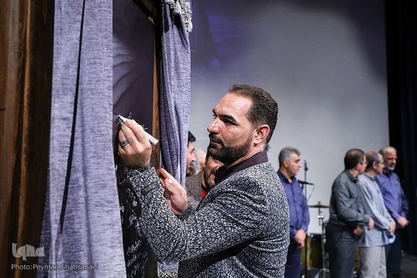 آیین رونمایی از نغمه‌های عاشورایی