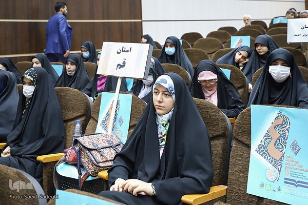 اختتامییه چهلمین دوره مسابقات قرآن دانش آموزان سراسرکشور(دختران)‎‎