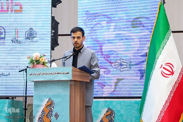 اختتامییه چهلمین دوره مسابقات قرآن دانش آموزان سراسرکشور(دختران)‎‎