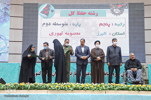 اختتامییه چهلمین دوره مسابقات قرآن دانش آموزان سراسرکشور(دختران)‎‎