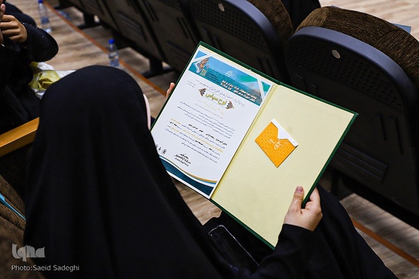 اختتامییه چهلمین دوره مسابقات قرآن دانش آموزان سراسرکشور(دختران)‎‎