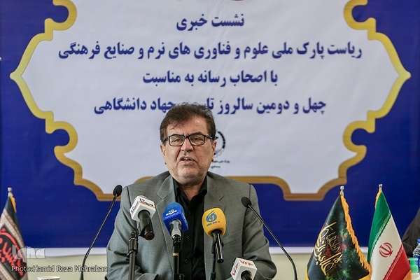 دکتر ایمانی خوشخو رئیس پارک ملی علوم و فناوری های نرم و صنایع فرهنگی