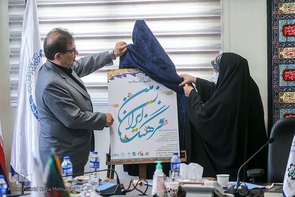 نشست خبری ریاست پارک ملی علوم و فناوری های نرم و صنایع فرهنگی