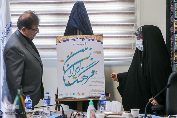 نشست خبری ریاست پارک ملی علوم و فناوری های نرم و صنایع فرهنگی