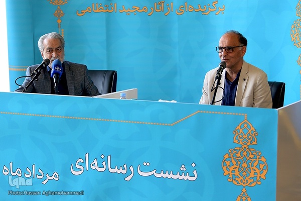 نشست خبری کنسرت موسیقی «همراه خاطره‌ها»