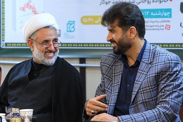 رونمایی کتاب هلوهای تپه بالایی