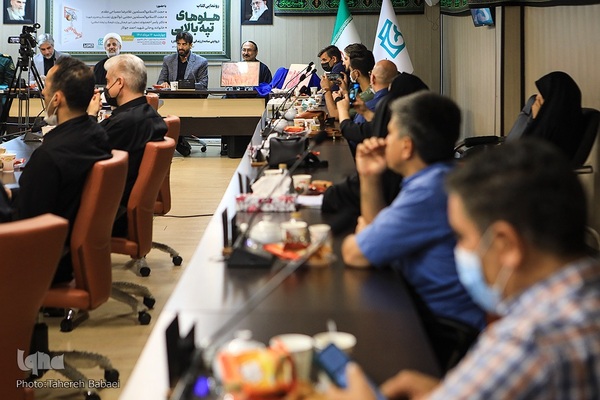 رونمایی کتاب هلوهای تپه بالایی