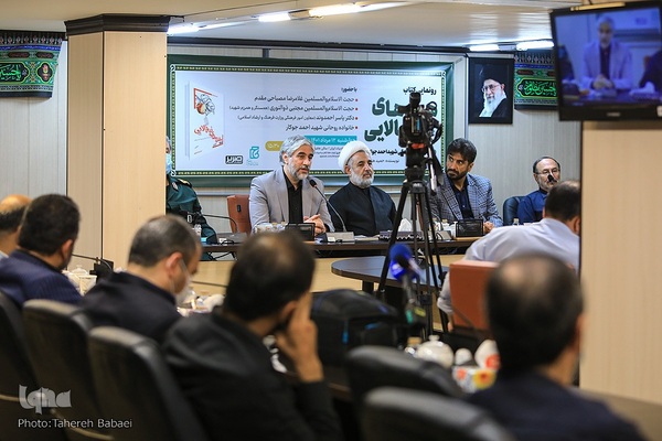 رونمایی کتاب هلوهای تپه بالایی