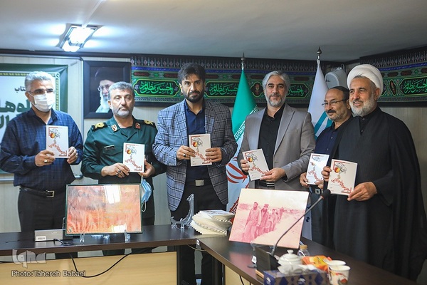 رونمایی کتاب هلوهای تپه بالایی