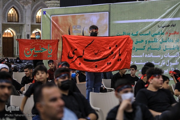 همایش سوگواره « احلی من‌العسل»