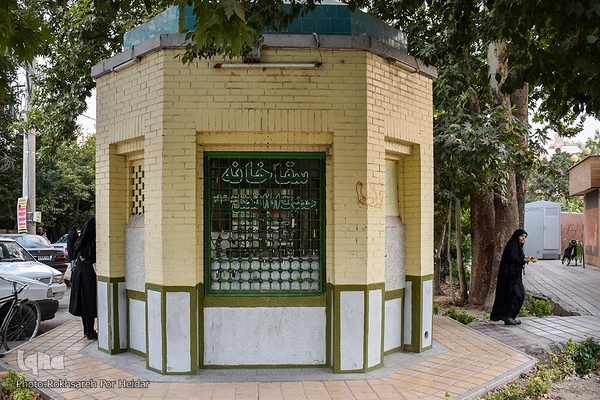 چند متر مکعب عشق به نام «سَقّاخانه»
