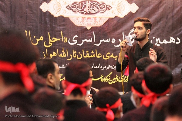 سوگواره «احلی من العسل» در اهواز