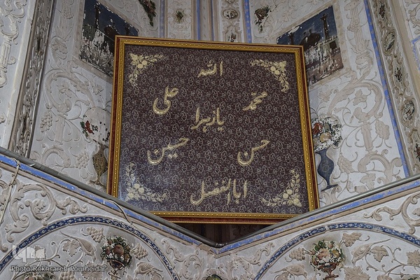 روضه زرگرباشی‎‎