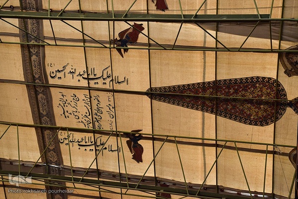 روضه زرگرباشی‎‎