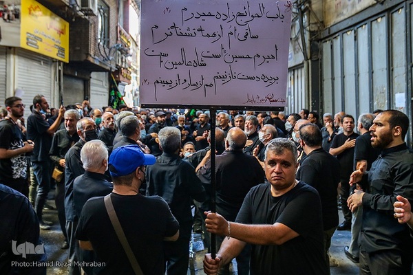 حسینیه ایران؛ عزاداری ظهر تاسوعا در بازار تهران